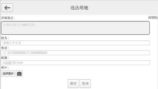 天地图·徐州手机版