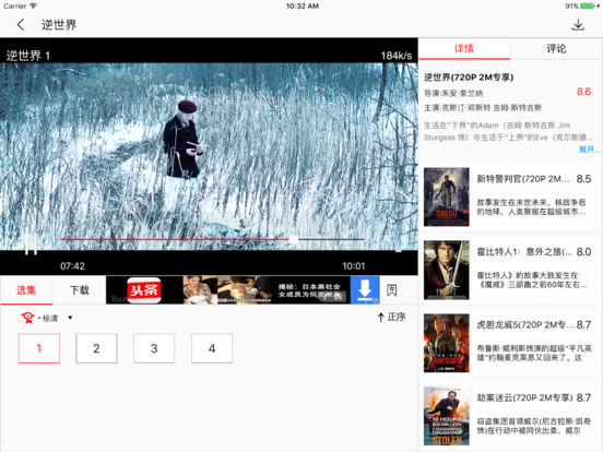 皮皮影视HD