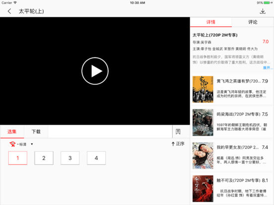 皮皮影视HD