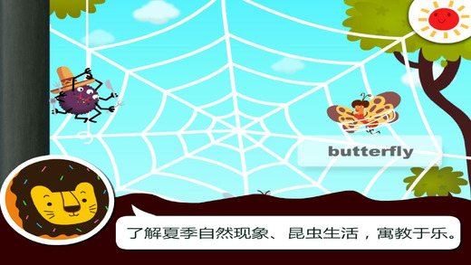 多纳学英语