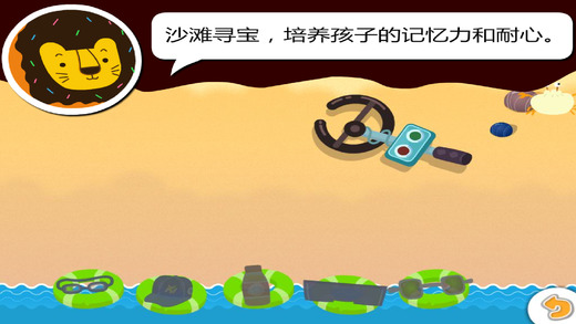 多纳学英语