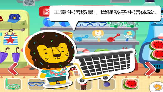 多纳学英语