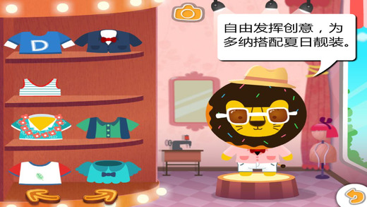 多纳学英语
