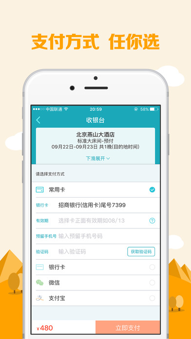 去哪儿生活