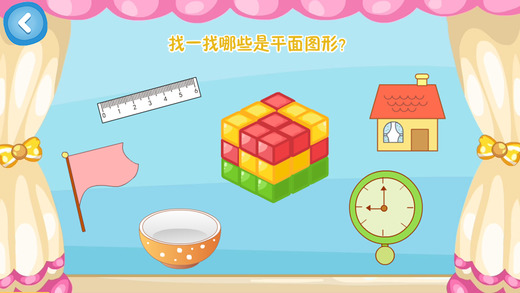 2-6걦ѧѵͼ1