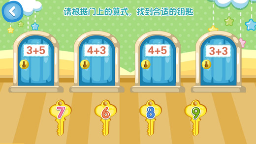 2-6걦ѧѵͼ2