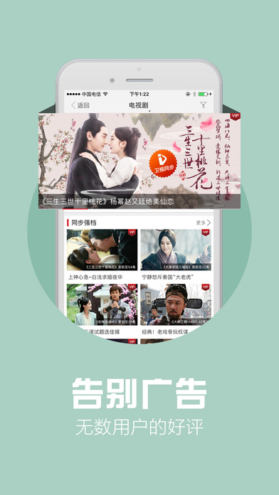 爱看4G