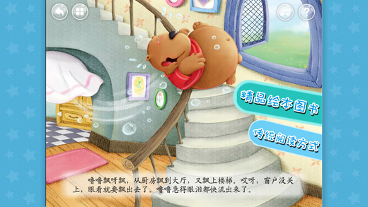 汽水泡泡