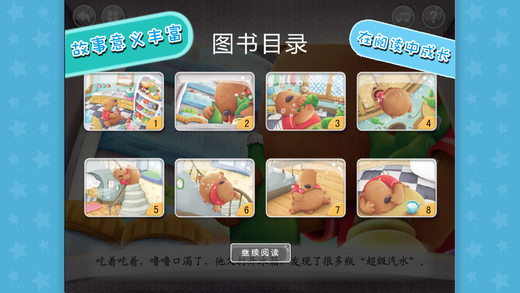 汽水泡泡