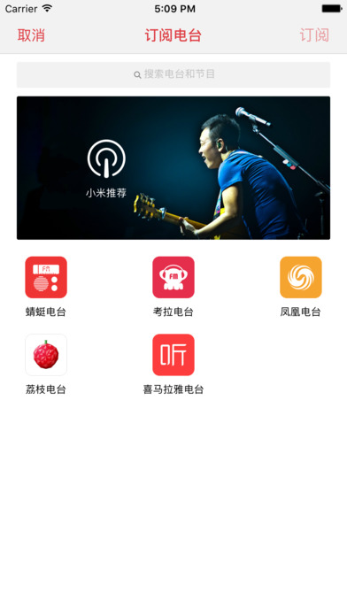 小米音响