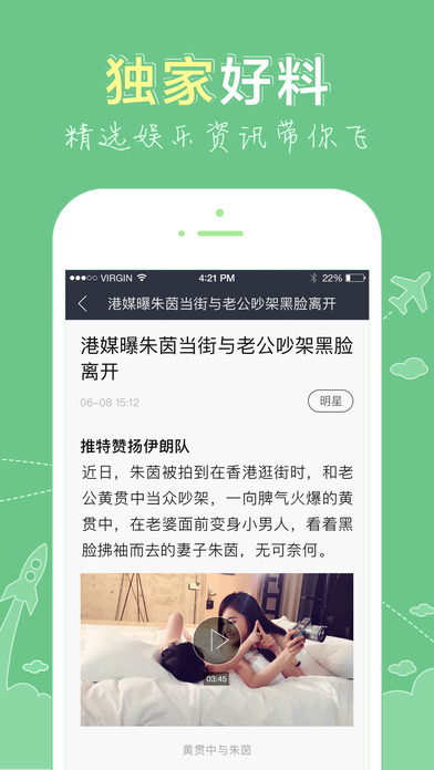 新浪娱乐
