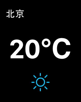 中国天气