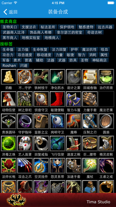 Ա for DotAͼ2