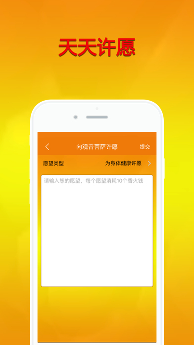 南无观世音菩萨