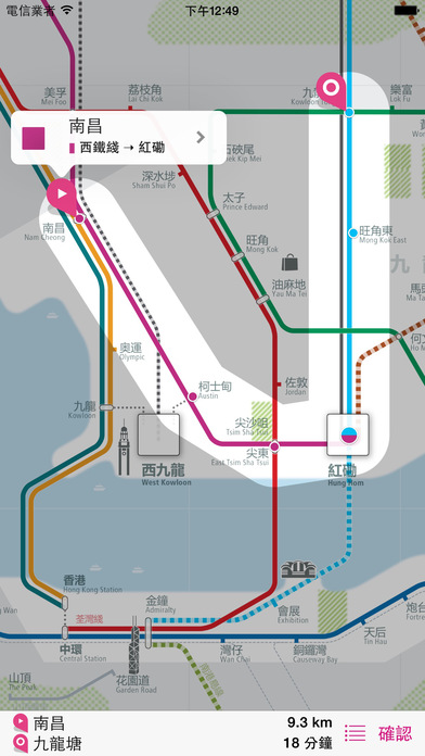 香港铁路图