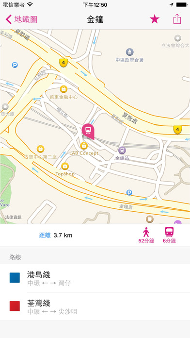 香港铁路图