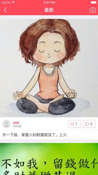 小蛮腰