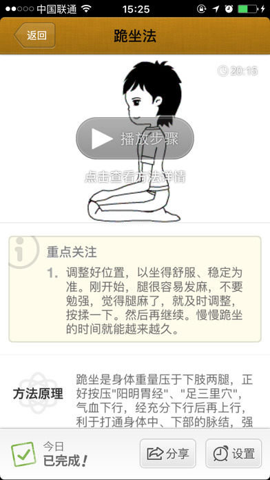 θ,
