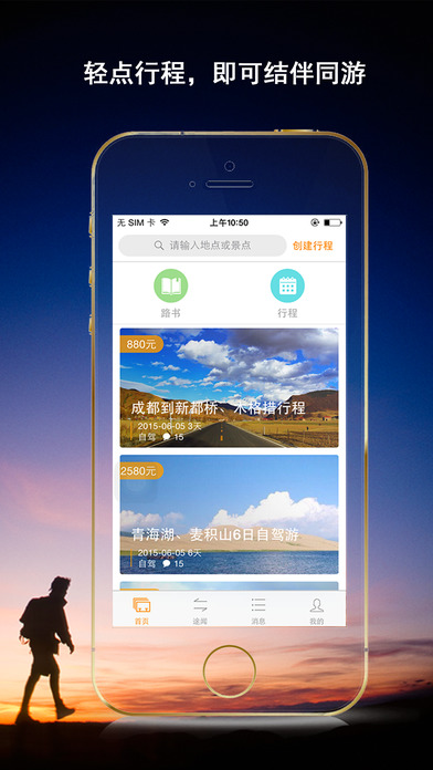途图乐