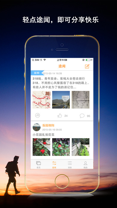 途图乐