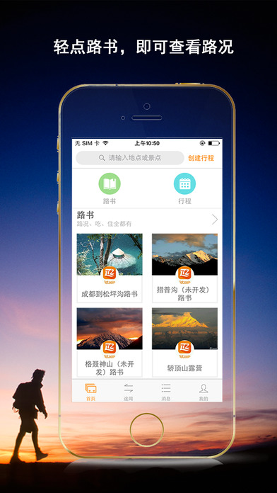 途图乐