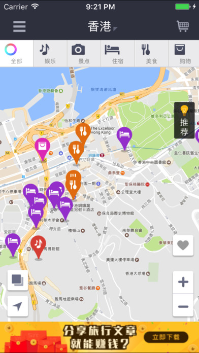 香港离线地图