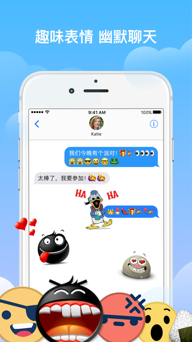 Emoji Free Emoticon Keyboardͼ1