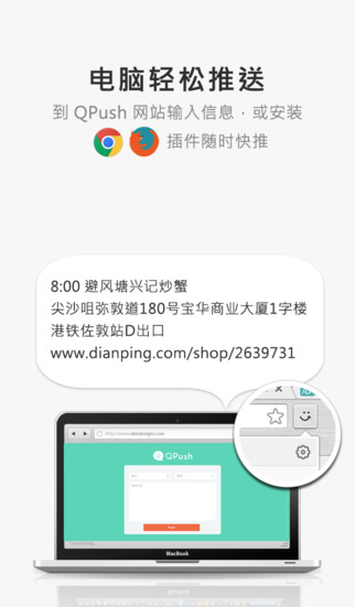QPush ͼ1