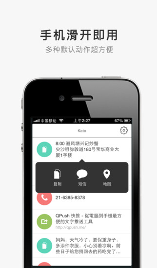 QPush ͼ2