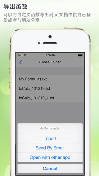iFxCalcͼ2