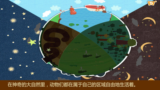 多纳学英语:动物