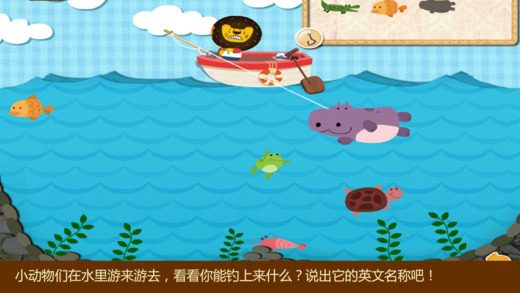 多纳学英语:动物