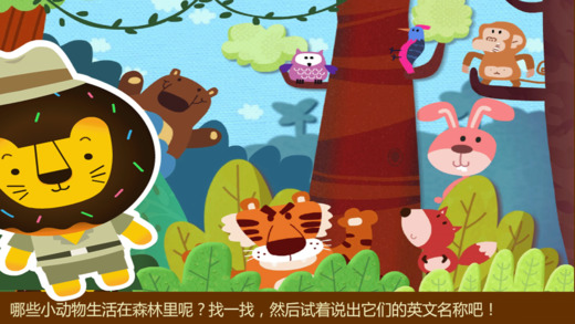 多纳学英语:动物