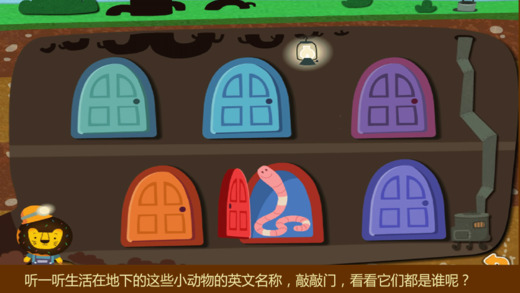 多纳学英语:动物