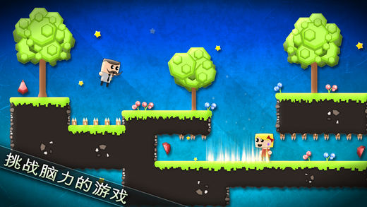 在一起 (Staying Together)