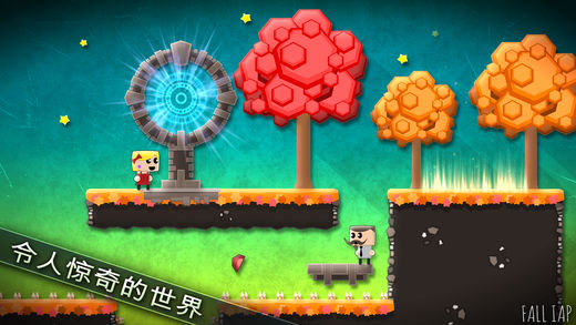 在一起 (Staying Together)