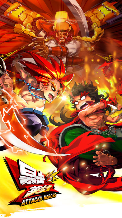 Attack Heroes（暴击英雄）