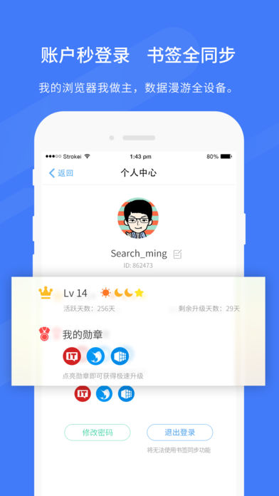 旗鱼浏览器