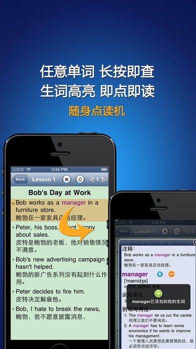 英汉全文字典