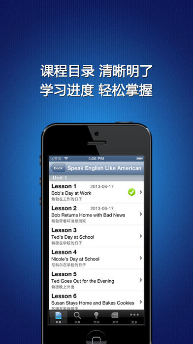 英汉全文字典