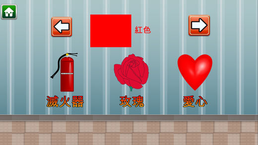 QCat - 幼儿颜色学习游戏 Toddler Learn Color(免费)