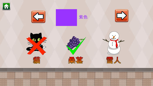 QCat - 幼儿颜色学习游戏 Toddler Learn Color(免费)