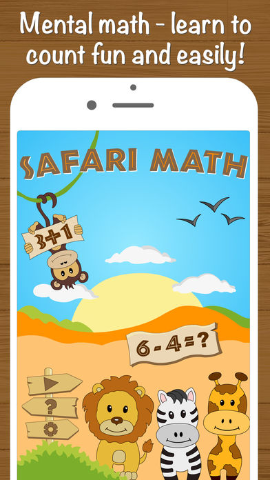 Safari Math C ӷͼϷȤĺӺͳˣͼ0