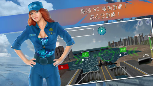 WARZONE! 紧急迫降