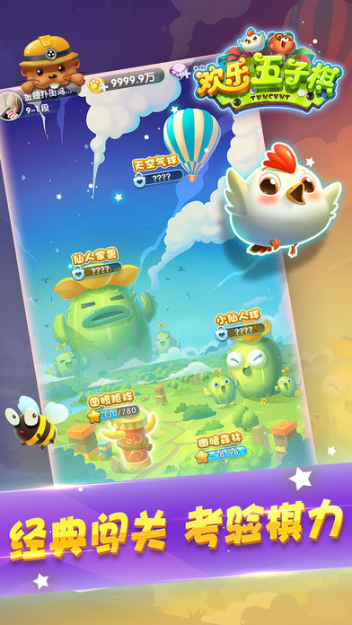 QQ