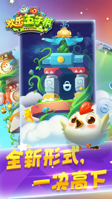 QQ