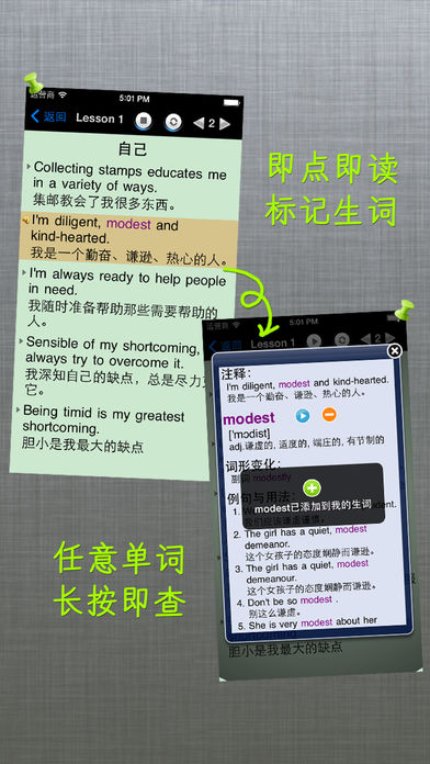 雅思口语900句HD