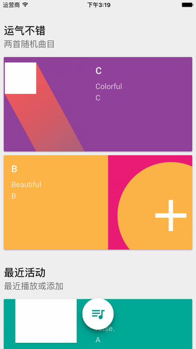 Ripple Playerͼ0