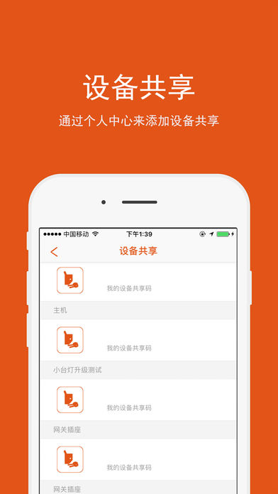 泰力智家