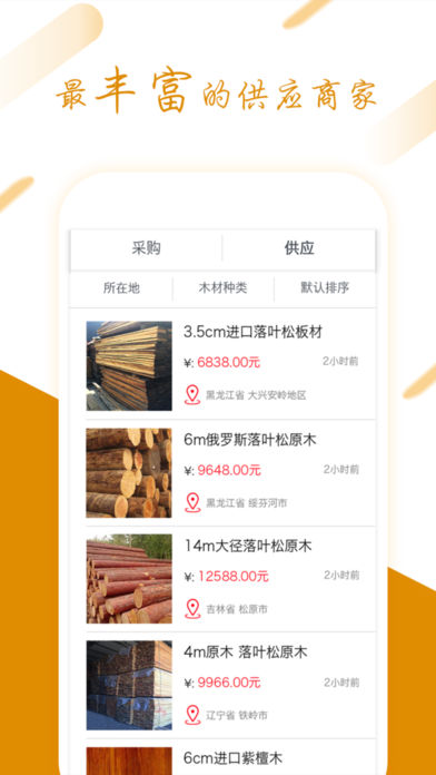 中材网